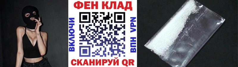 Amphetamine Розовый  Дегтярск 
