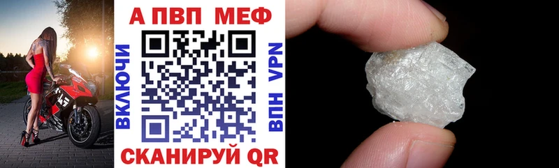 MEGA вход Дегтярск Alpha PVP Соль
