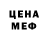 Героин гречка Dark Eco