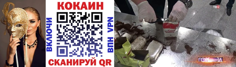 MEGA вход  Дегтярск  COCAIN 98% 