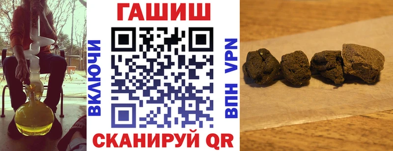 ГАШИШ гарик Дегтярск