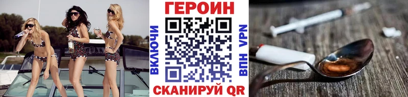 наркошоп  Дегтярск  mega рабочий сайт  ГЕРОИН VHQ 