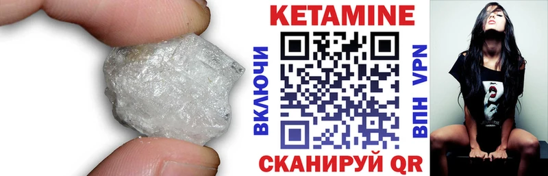 гидра маркетплейс  Дегтярск  КЕТАМИН VHQ 