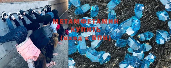 стаф Волосово
