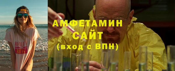 стаф Волосово