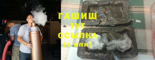 твердый Володарск
