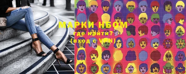 твердый Володарск