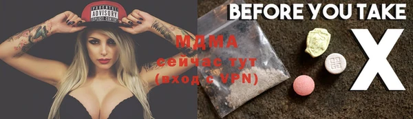 твердый Володарск