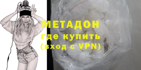 стаф Волосово