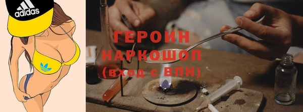 стаф Волосово