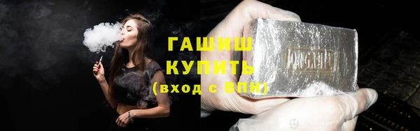 стаф Волосово