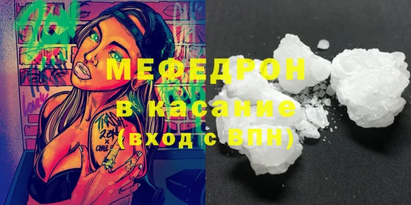 стаф Волосово