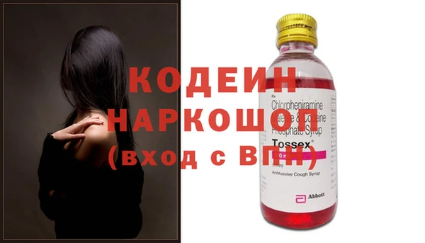 стаф Волосово