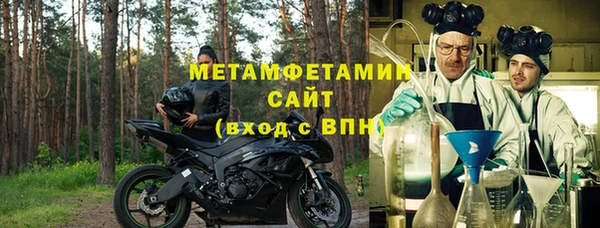 стаф Волосово