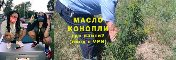 стаф Волосово