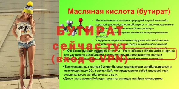 стаф Волосово