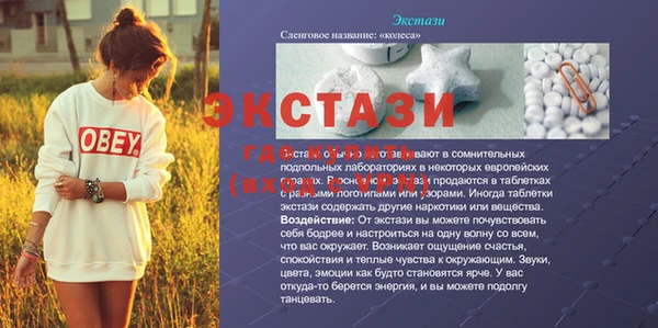 твердый Володарск