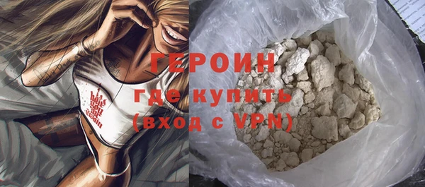 стаф Волосово