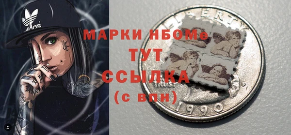 стаф Волосово