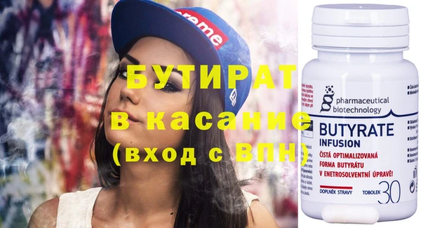 стаф Волосово