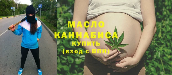 стаф Волосово