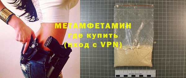 твердый Володарск