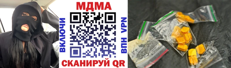 omg вход  Дегтярск  MDMA crystal 
